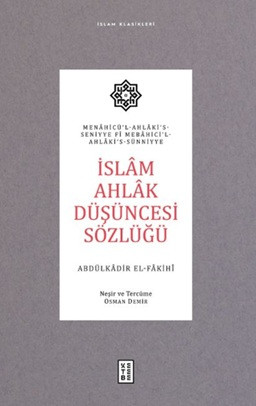 İslam Ahlak Düşüncesi Sözlüğü (Ciltli)