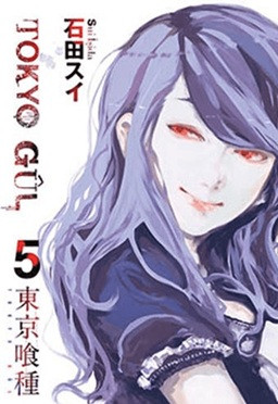 Tokyo Gûl 5. Cilt