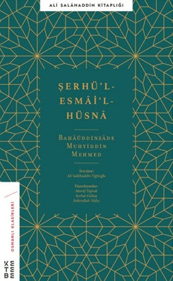 Şerhü'l-Esma'i'l-Hüsna