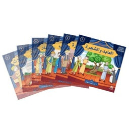 Değerler Eğitimi Tiyatro Serisi (30 Kitap) - مسرحيات من قيم القرآن والسنة