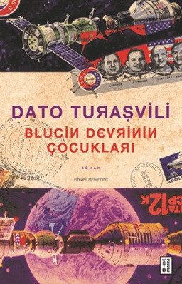 Blucin Devrinin Çocukları