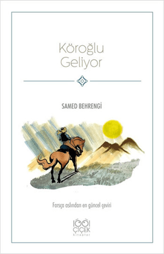 Köroğlu Geliyor