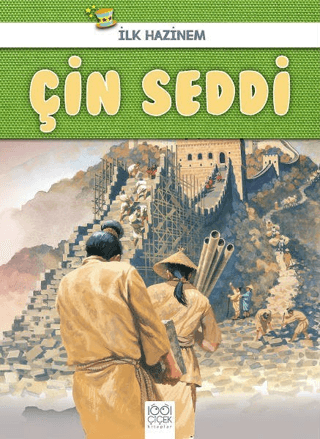 Çin Seddi - İlk Hazinem