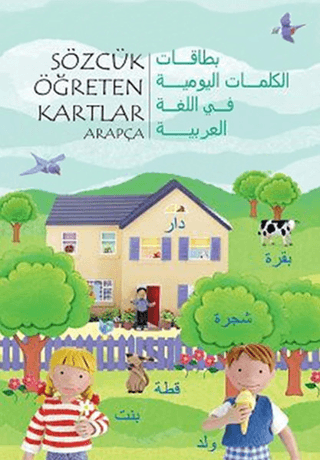 Sözcük Öğreten Kartlar - Arapça