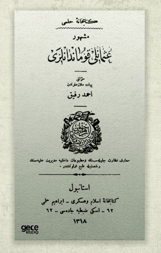 Meşhur Osmanlı Kumandanları