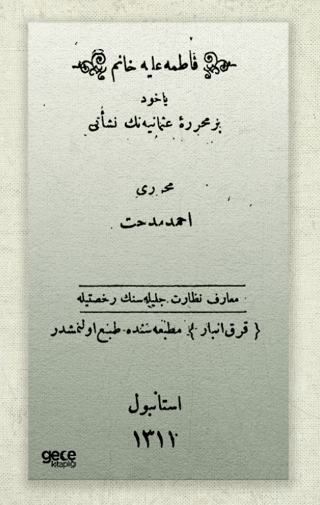 Fatma Aliye Hanım