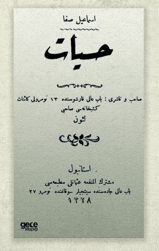 Hissiyat