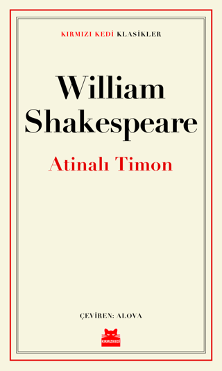 William Shakespeare