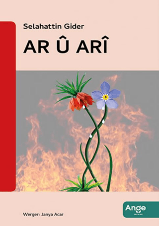 Ar u Ari