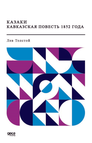 Kazaklar 1852'nin Kafkas Hikayesi (Rusça)