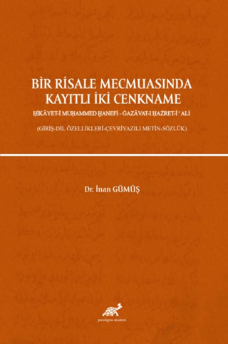 Bir Risale Mecmuasında Kayıtlı İki Cenkname