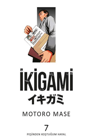 İkigami 7