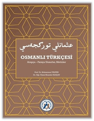 Osmanlı Türkçesi Arapça-Farsça Unsurlar, Metinler