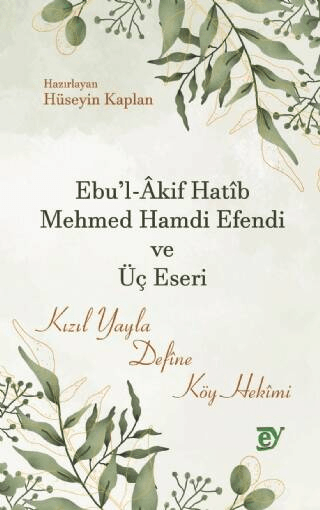 Ebu'l-Akif Hatib Mehmed Hamdi Efendi ve Üç Eseri