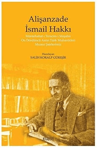 Alişanzade İsmail Hakkı