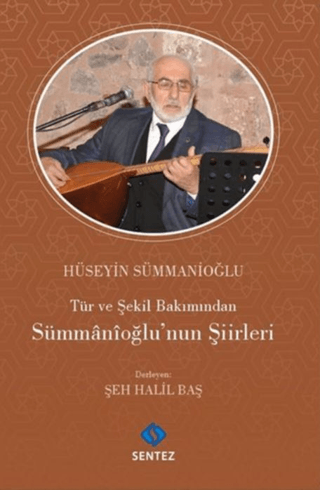 Tür ve Şekil Bakımından Sümmanioğlu'nun Şiirleri