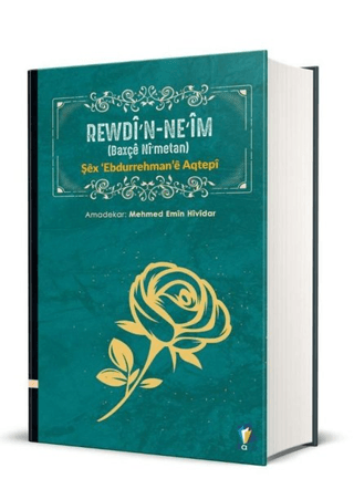 Rewdi'n-Ne'im