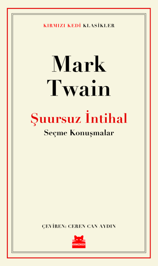 Şuursuz İntihal