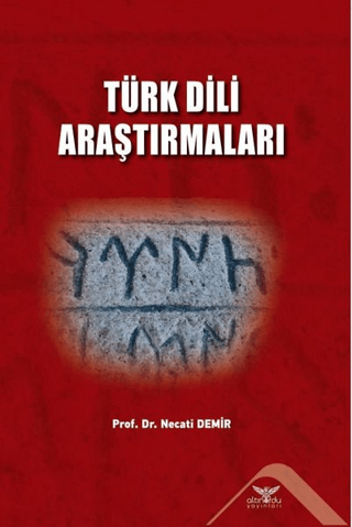 Türk Dili Araştırmaları