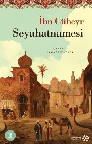 İbn Cübeyr Seyahatnamesi