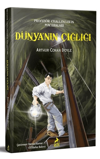 Dünya’nın Çığlığı