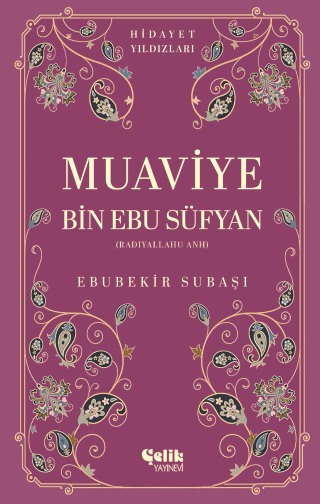 Muaviye Bin Ebu Süfyan
