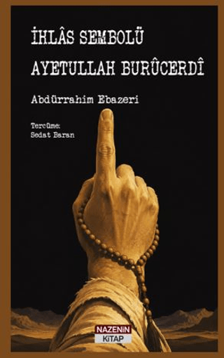 İhlâs Sembolü Ayetullah Burûcerdî