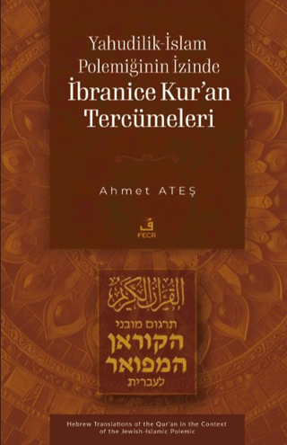 Yahudilik-İslam Polemiğinin İzinde İbranice Kur’an Tercümeleri