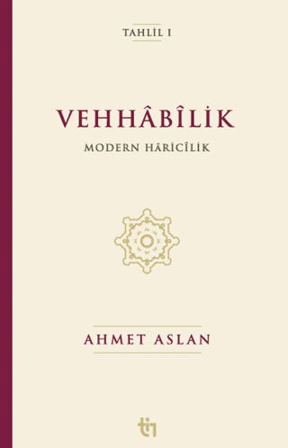 Vehhâbilik: Modern Hâricilik