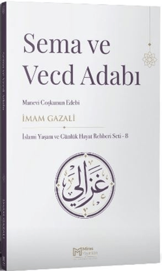 Sema ve Vecd Adabı: Manevi Coşkunun Edebi
