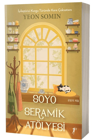 Soyo Seramik Atölyesi