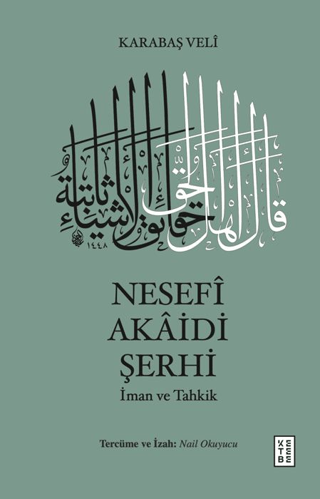 Nesefi Akâidi Şerhi