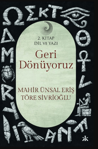 Geri Dönüyoruz 2