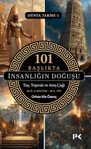 Dünya Tarihi 1 - 101 Başlıkta İnsanlığın Doğuşu