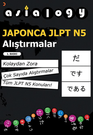 Asialogy Japonca JLPT N5 Alıştırmalar