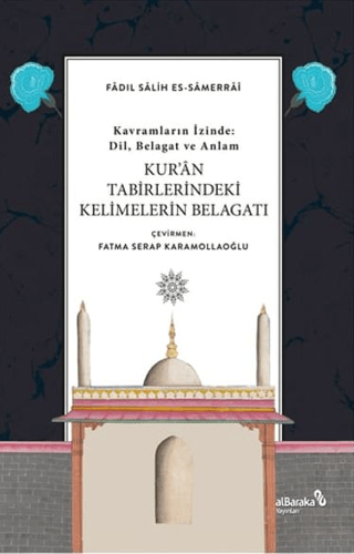 Kur'an Tabirlerindeki Kelimelerin Belagatı