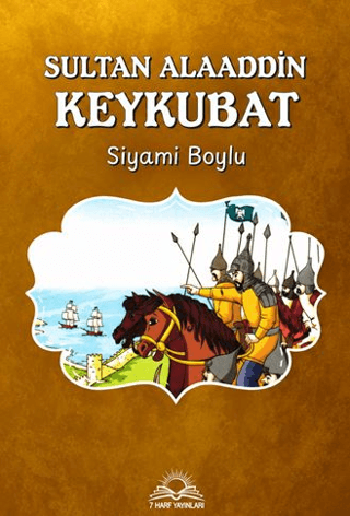 Sultan Alaaddin Keykubat