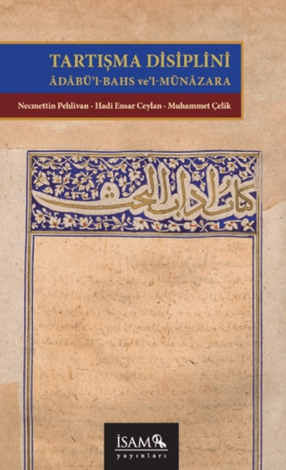 Tartışma Disiplini