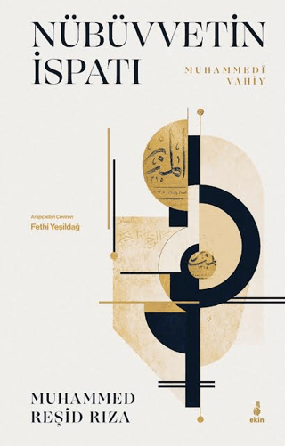 Nübüvvetin İspatı