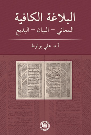 el-belagatü'l-kafiye Meani – Beyan – Bedi‘