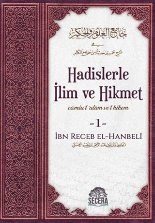Hadislerle İlim ve Hikmet (2 Cilt Takım Karton Kapak)