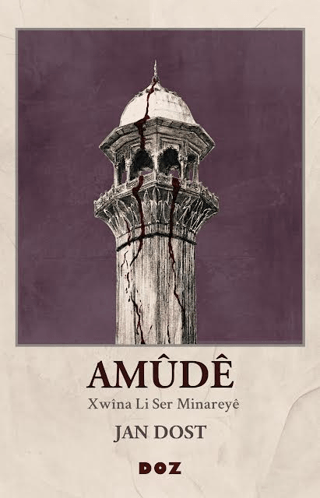 Amûdê