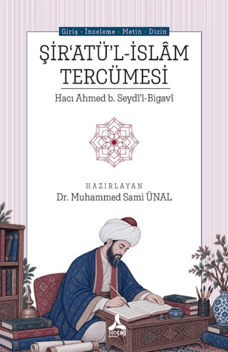 Şir‘atü’l-islâm Tercümesi