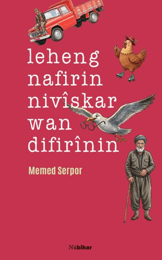Leheng Nafirin Niviskar Wan Difirinin