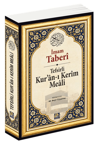 Tefsirli Kur'ân-ı Kerîm Meâli