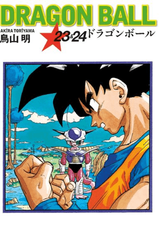 Dragon Ball 23&24