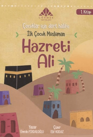 İlk Çocuk Müslüman Hazreti Ali (1. Kitap) - Çocuklar için Dört Halife Dizisi