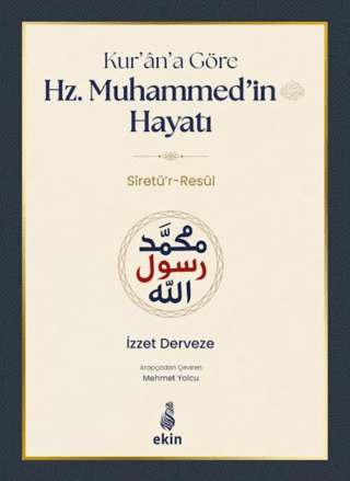 Kur'an'a Göre Hz. Muhammed'in Hayatı