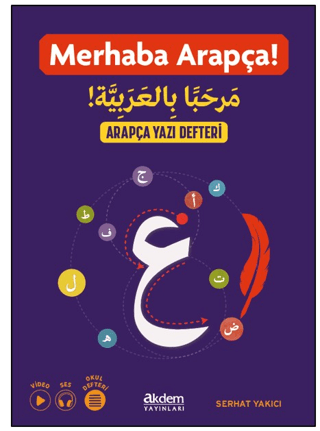 Merhaba Arapça - Arapça Yazı Defteri