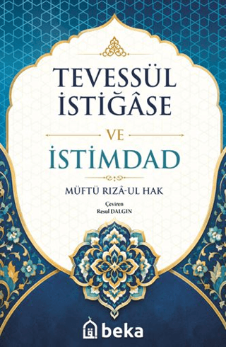 Tevessül İstiğase ve İstimdad